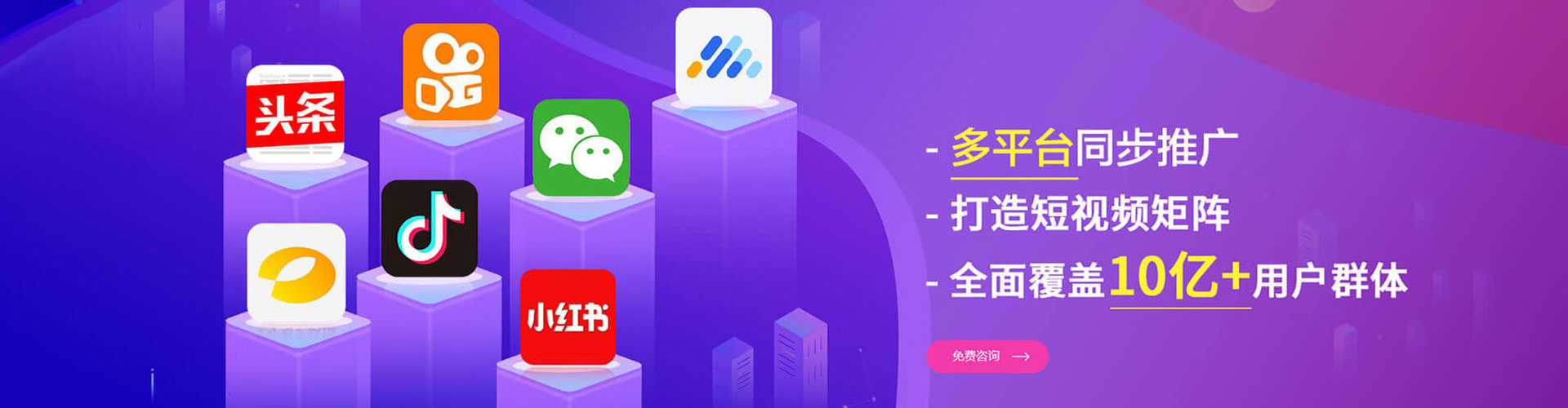 七里河百度广告推广