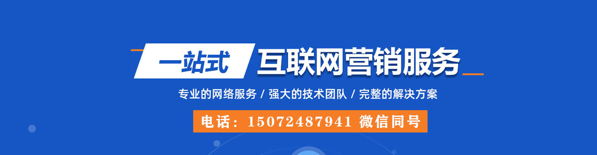七里河百度如何推广